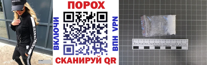 Амфетамин 98% нарко площадка формула Новомичуринск