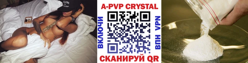 A-PVP СК  Новомичуринск 