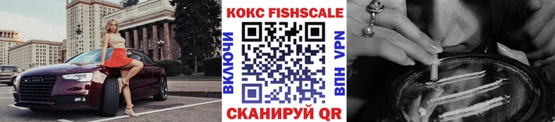 Cocaine Колумбийский  Новомичуринск 
