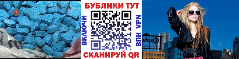 shop Telegram Новомичуринск Экстази круглые