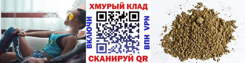 ГЕРОИН герыч купить закладку Новомичуринск