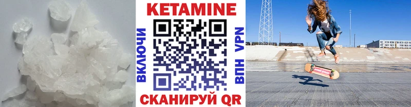 KRAKEN ТОР наркота Новомичуринск Кетамин ketamine