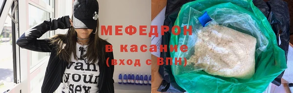 меф VHQ Армянск