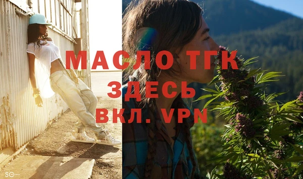меф VHQ Армянск