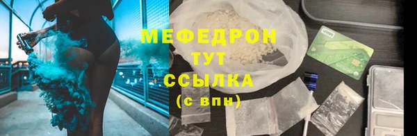 меф VHQ Армянск