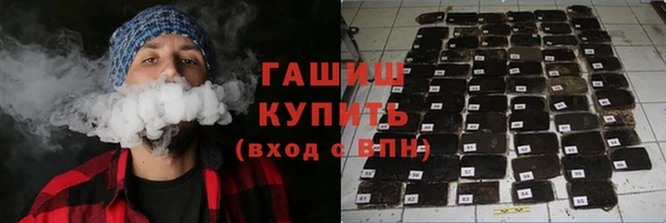 мет Арсеньев