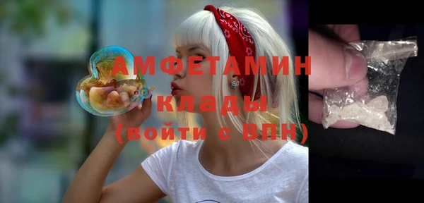 меф VHQ Армянск