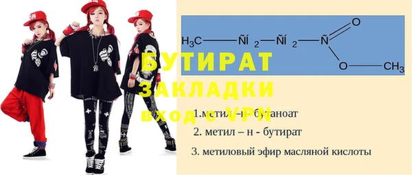 меф VHQ Армянск