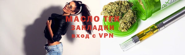 мет Арсеньев