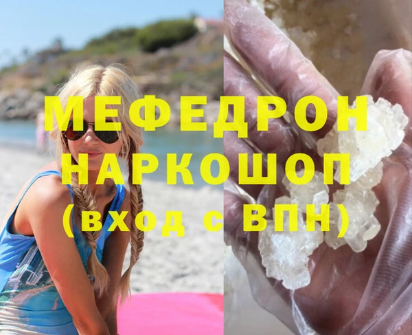 мет Арсеньев