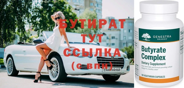 мет Арсеньев