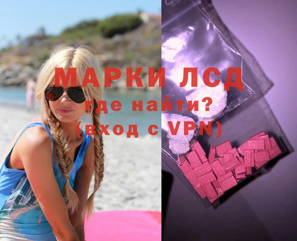меф VHQ Армянск