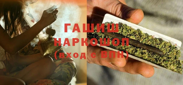 меф VHQ Армянск