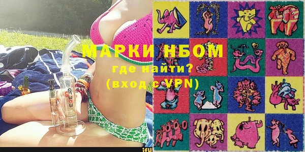 меф VHQ Армянск