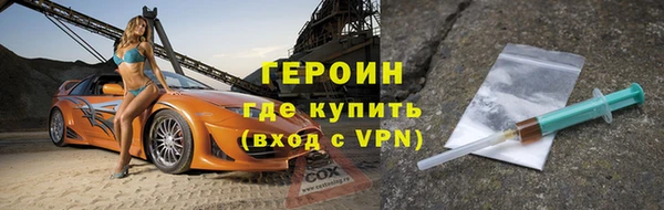 мет Арсеньев