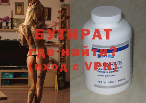 герыч Аркадак