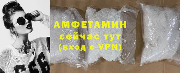 меф VHQ Армянск