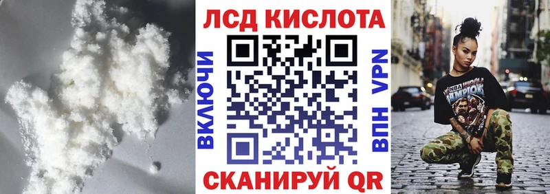 ЛСД экстази ecstasy  Новомичуринск 