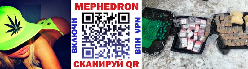 Мефедрон кристаллы Новомичуринск
