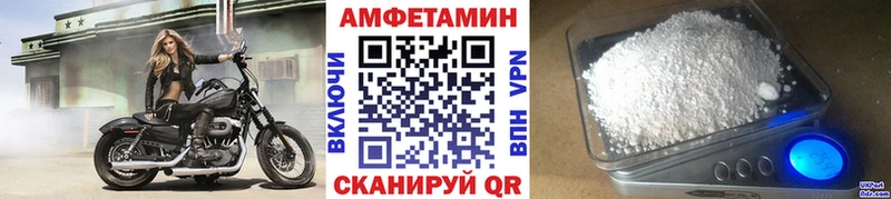 Первитин мет  shop Telegram  Новомичуринск  где найти  