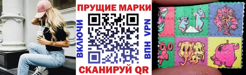 ОМГ ОМГ маркетплейс  Новомичуринск  Наркотические марки 1,8мг  закладки 