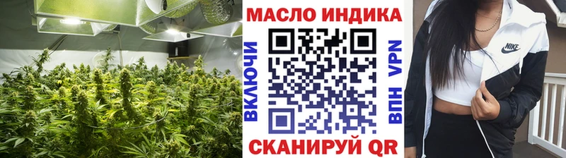 ТГК THC oil  Новомичуринск 